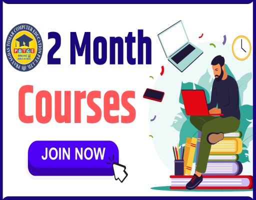 2 Month Course